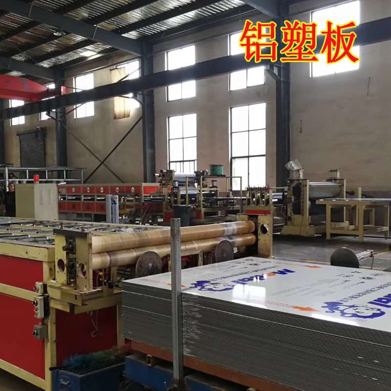 上海吉祥多彩山东临沂厂家直发3mm12丝熟料开槽折弯干挂广告牌