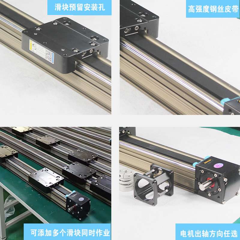 东莞奥铭同步带直线模组数控行程滑台低噪音精密移动滑轨自动往复