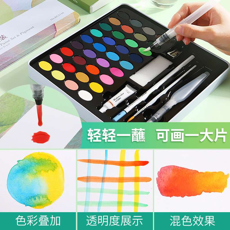 马利固体水彩颜料套初学学生手绘美术便携式绘画工具管状分装水粉