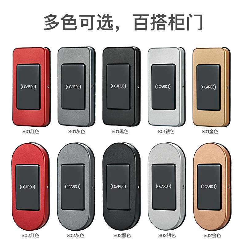 桑拿锁感应柜锁浴室电子锁健身房洗浴中心柜门锁RF刷卡锁不掉色