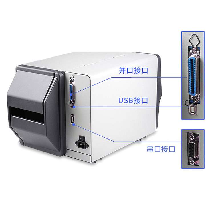 立象MP2140工业条码打印机服装吊牌水洗唛固定资产合格证标签机珠