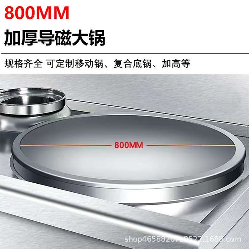 商用电磁组合灶双眼爆炒炉20kw食堂酒店厨房设备凹面电磁炉猛火灶