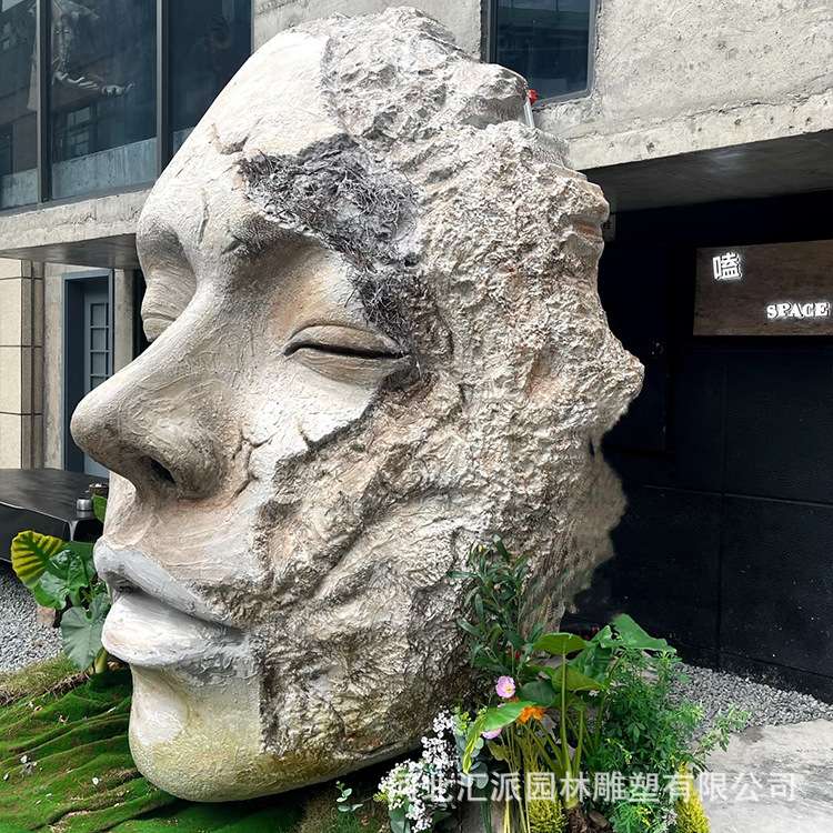 巨型人脸泡沫雕塑玻璃钢面具美陈装饰网红拍照酒吧咖啡店拱门摆件