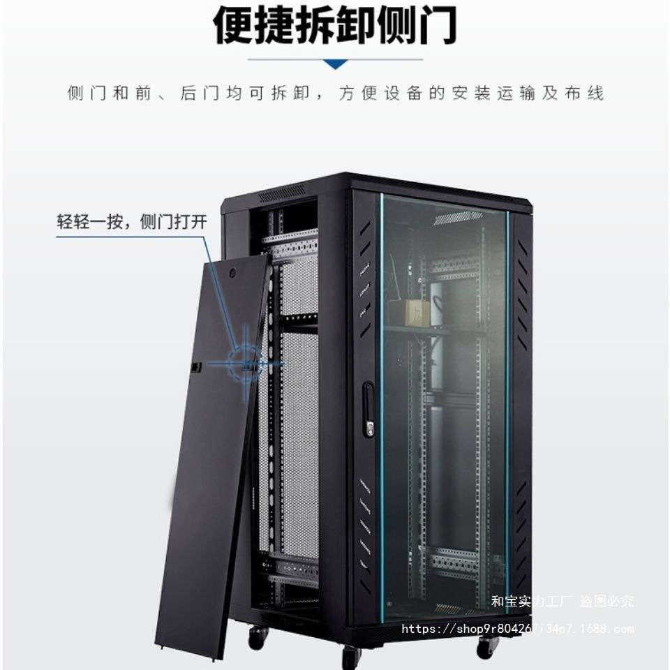 网络机柜1米1.2米2米服务器12U18U42U交换机壁挂式监控弱电柜功放