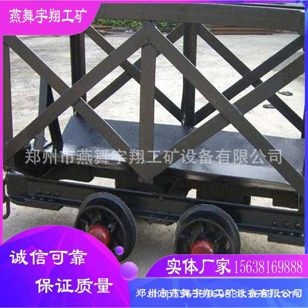 厂家直供轨距煤矿用花栏矿车矿用花架子车 价格优惠 材料车