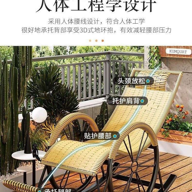 藤椅躺椅折叠午休家用老人靠背凉竹摇摇椅子午睡阳台休闲懒人摇椅