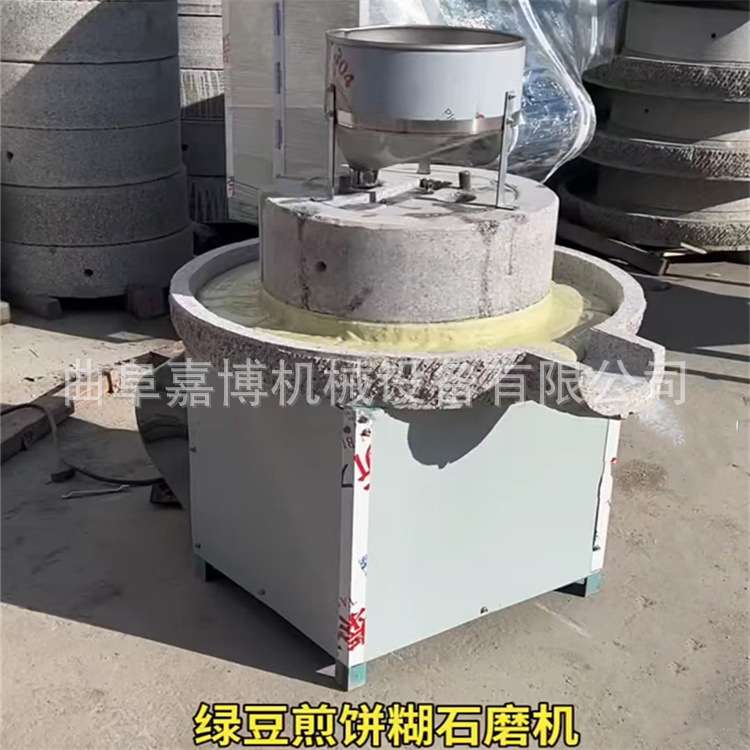 60公分可升降煎饼磨糊电动石磨 玉米小麦磨面石磨 1米直径豆浆机
