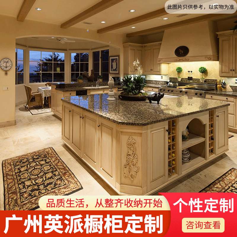 美式实木多层整体橱柜红橡开放漆家装厨卫设计柜体台面搭配