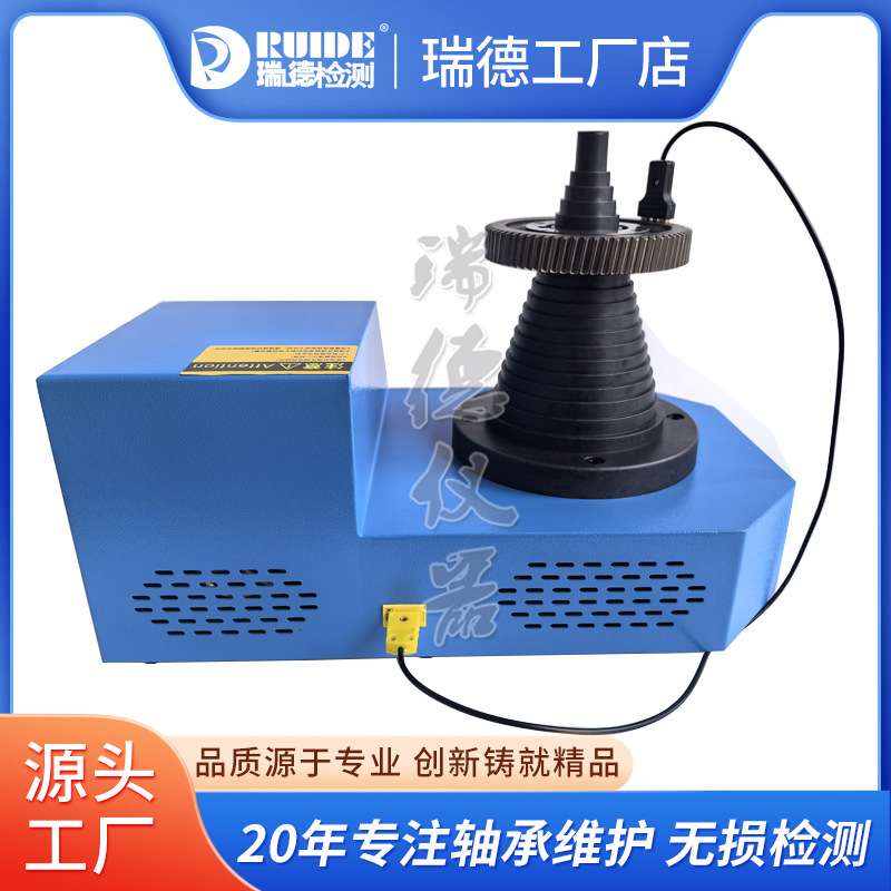 瑞德新品塔式轴承加热器RUIDE-T06金属外壳升级款液晶显示屏现货