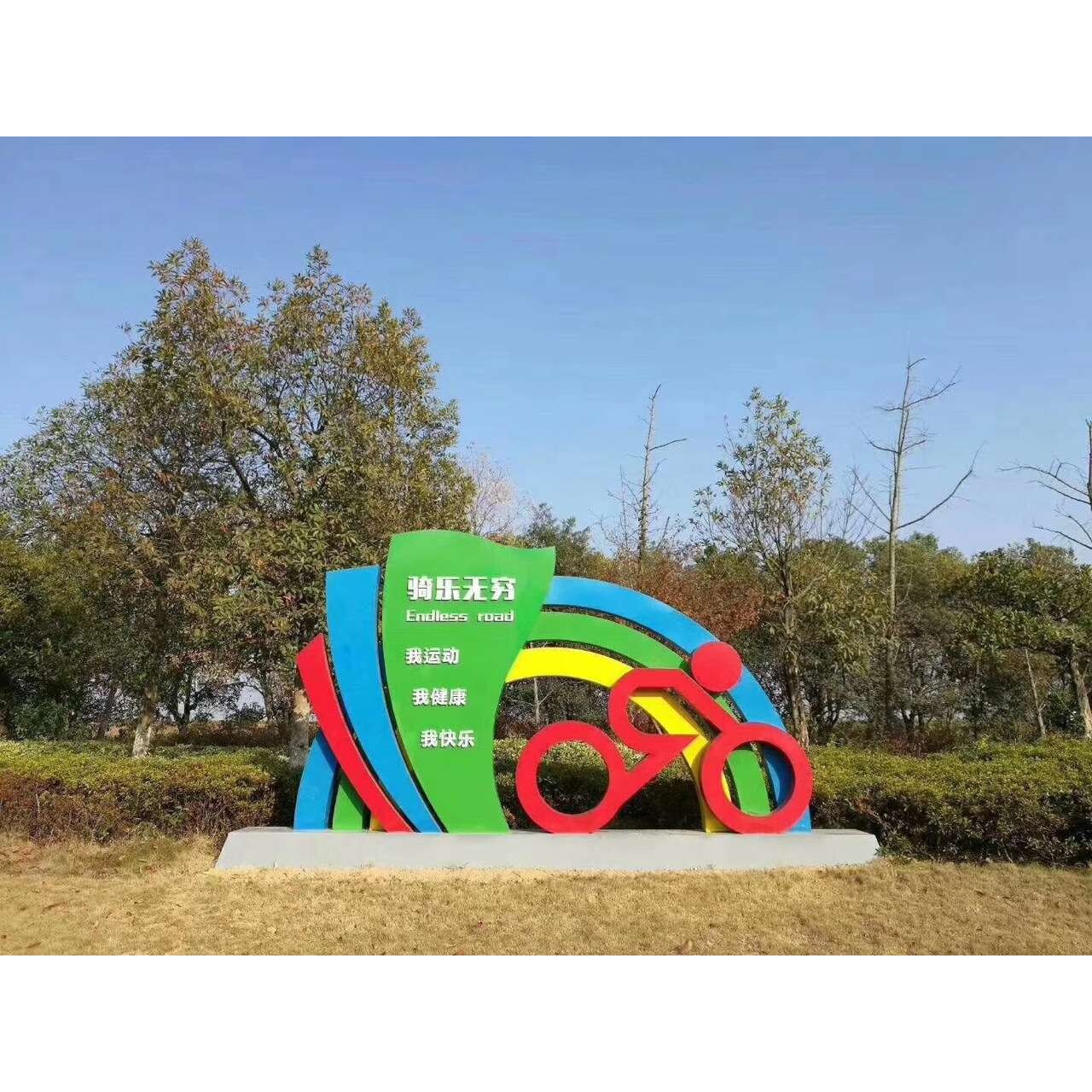 新农村标识牌美丽乡村户外导视牌社区标识牌景区标识标牌园林标牌