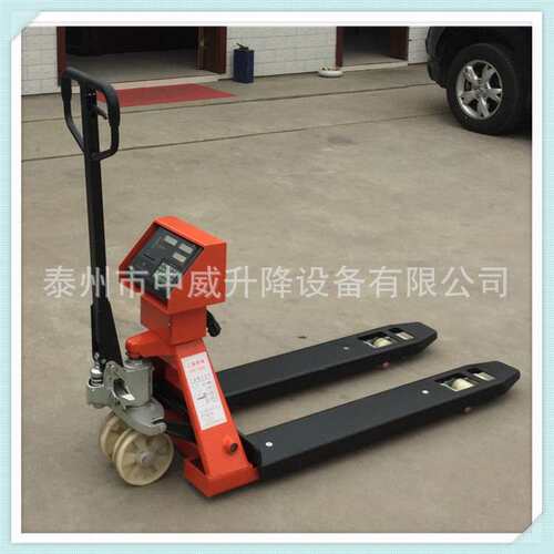 中威供应电子秤搬运车 称重式手动液压叉车 可自选带打印功能