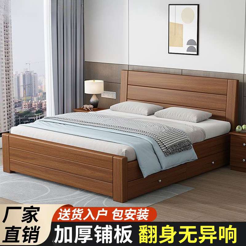 中式实木床1.2米双人床经济型简约1.5米单人床家用1.8板式床