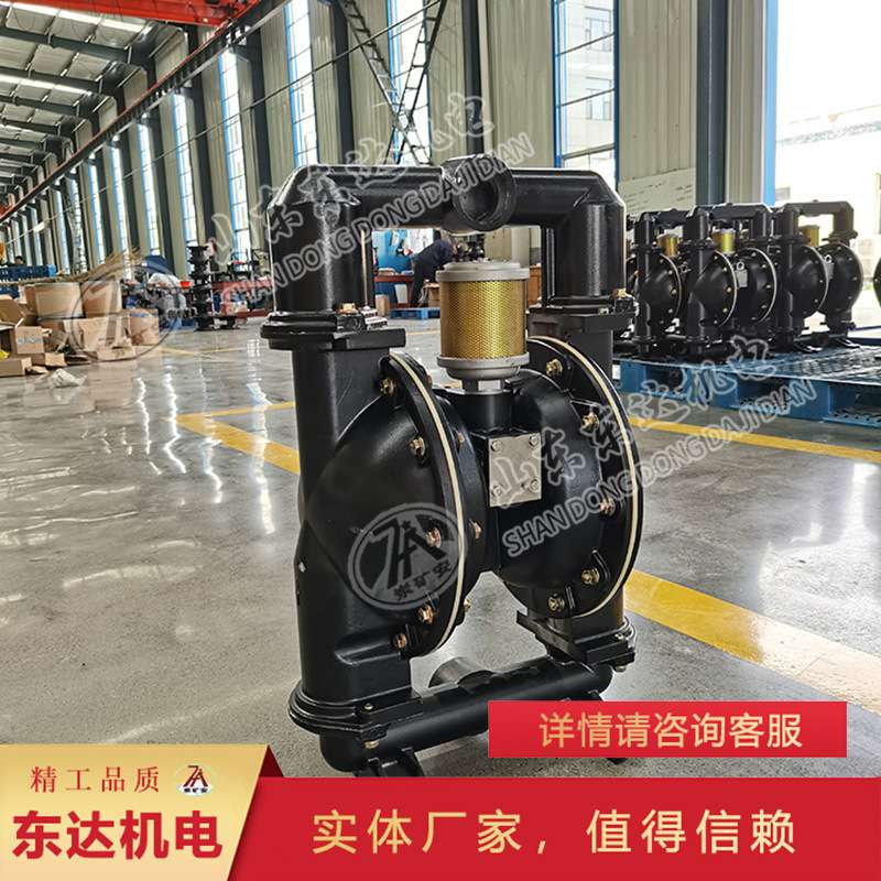 常年供应BQG气动隔膜泵 震动小BQG气动隔膜泵