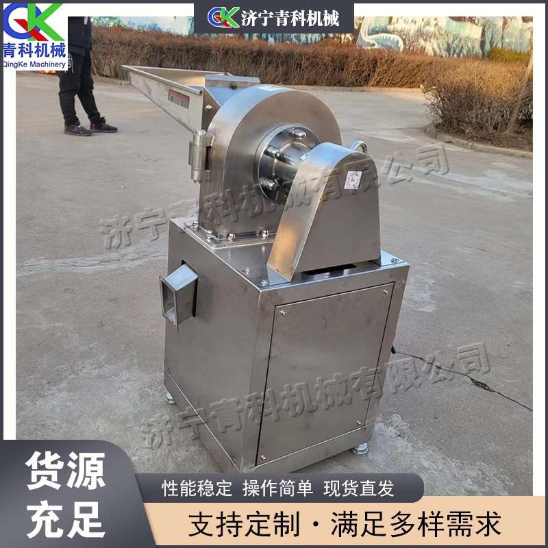 小型不锈钢磨粉设备 五谷杂粮粉碎处理机 齿盘式豆子磨粉处理机