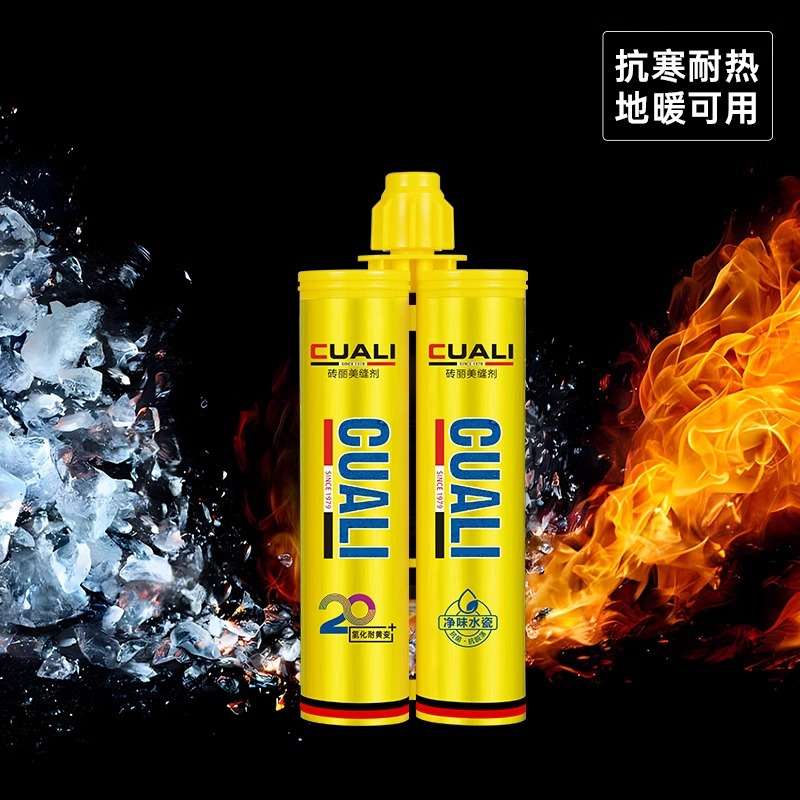 砖丽氢化水性美缝剂双组份地暖瓷砖地砖专用耐黄变填缝勾缝剂防刮