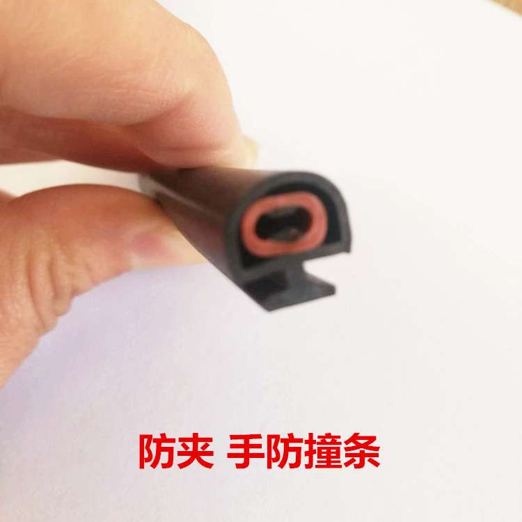 橡胶安全触边自动旋转门立柱门底防撞条遇阻停接触带防夹手开关