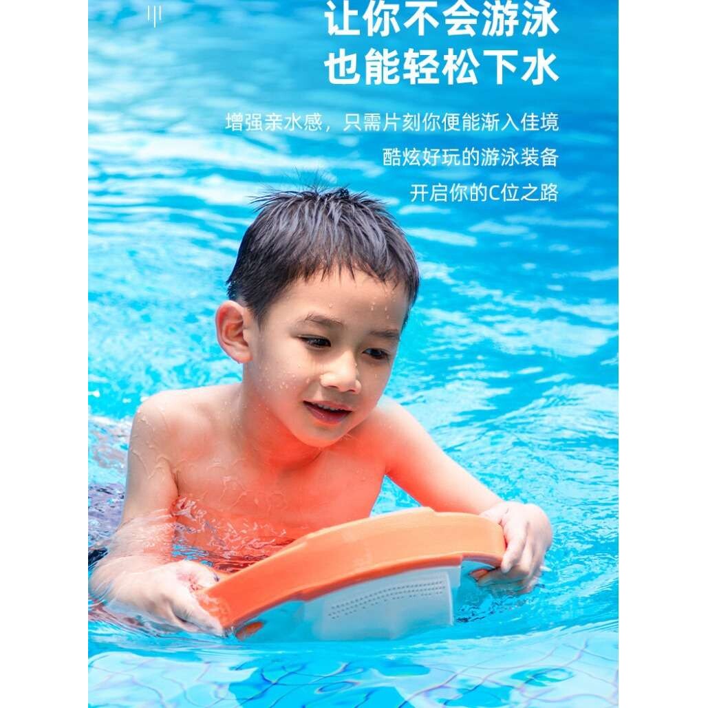 Sublue Swii智能动力浮板冲浪板儿童电动水上飞行器滑板推进器