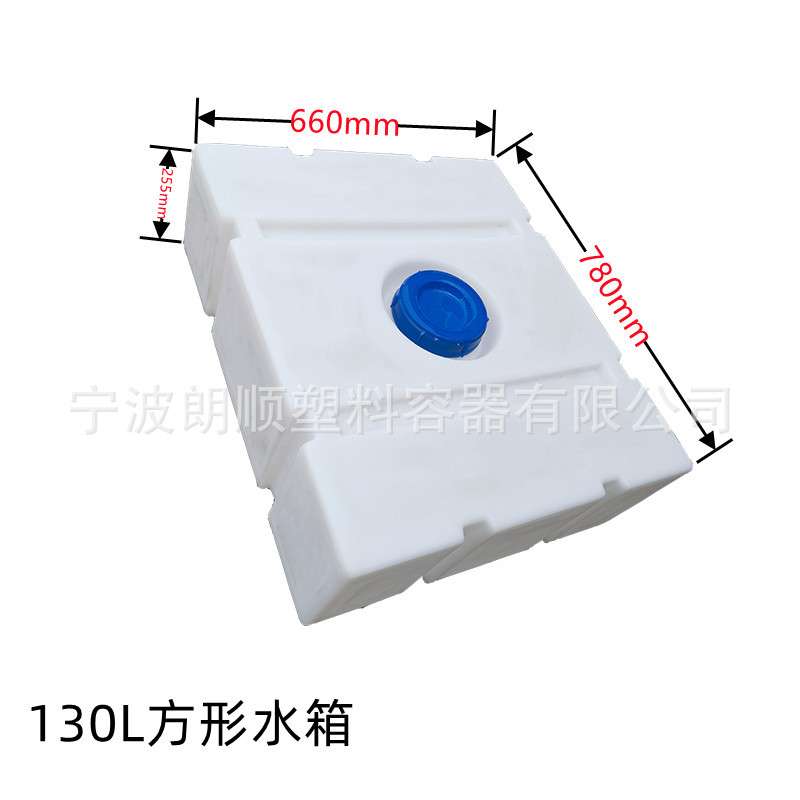 清洗车水箱300升500升800升大容量方形食品级储水桶养鱼箱改翻盖