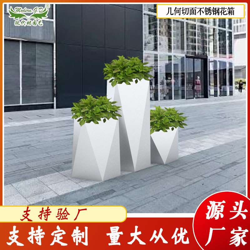 户外商业街花筒 不锈钢花卉种植箱 道路景观花架 市政绿化工程