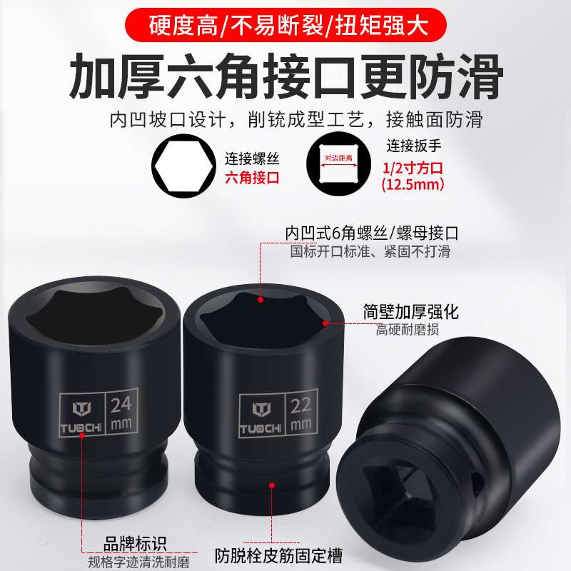 小风炮1/2套装电动扳手风动六角气动短6角套筒棘轮接杆维修工具