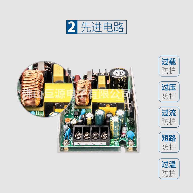 巨源电源 2R光束灯5R滚筒扫描灯多组输出开关电源LED摇头灯电源