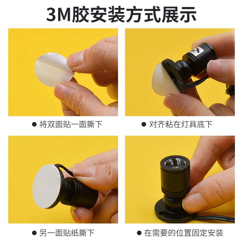 1Wled柜台灯迷你小射灯展柜灯珠宝灯明装酒柜橱柜灯一拖N并联