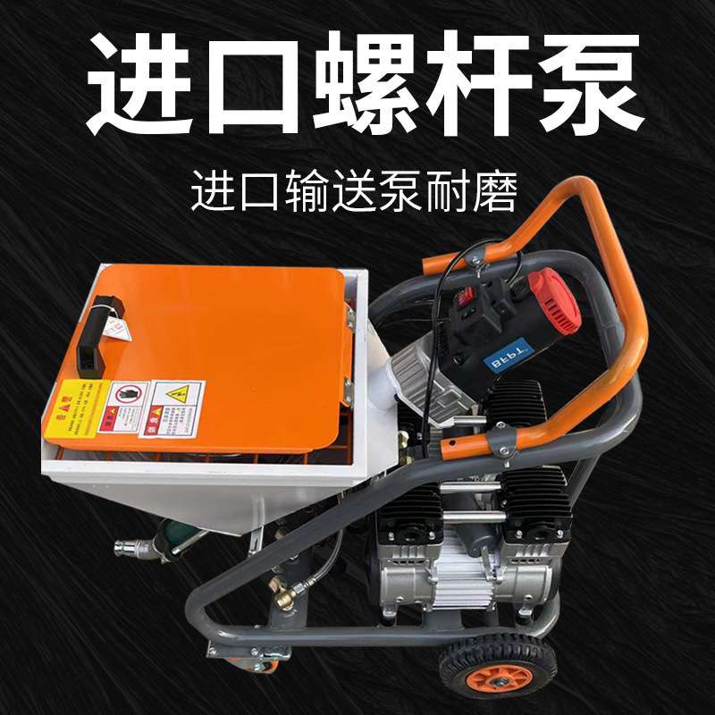 聚氨酯机器大功率水泥多功能腻子粉喷漆js防水涂料喷涂机轻型其他