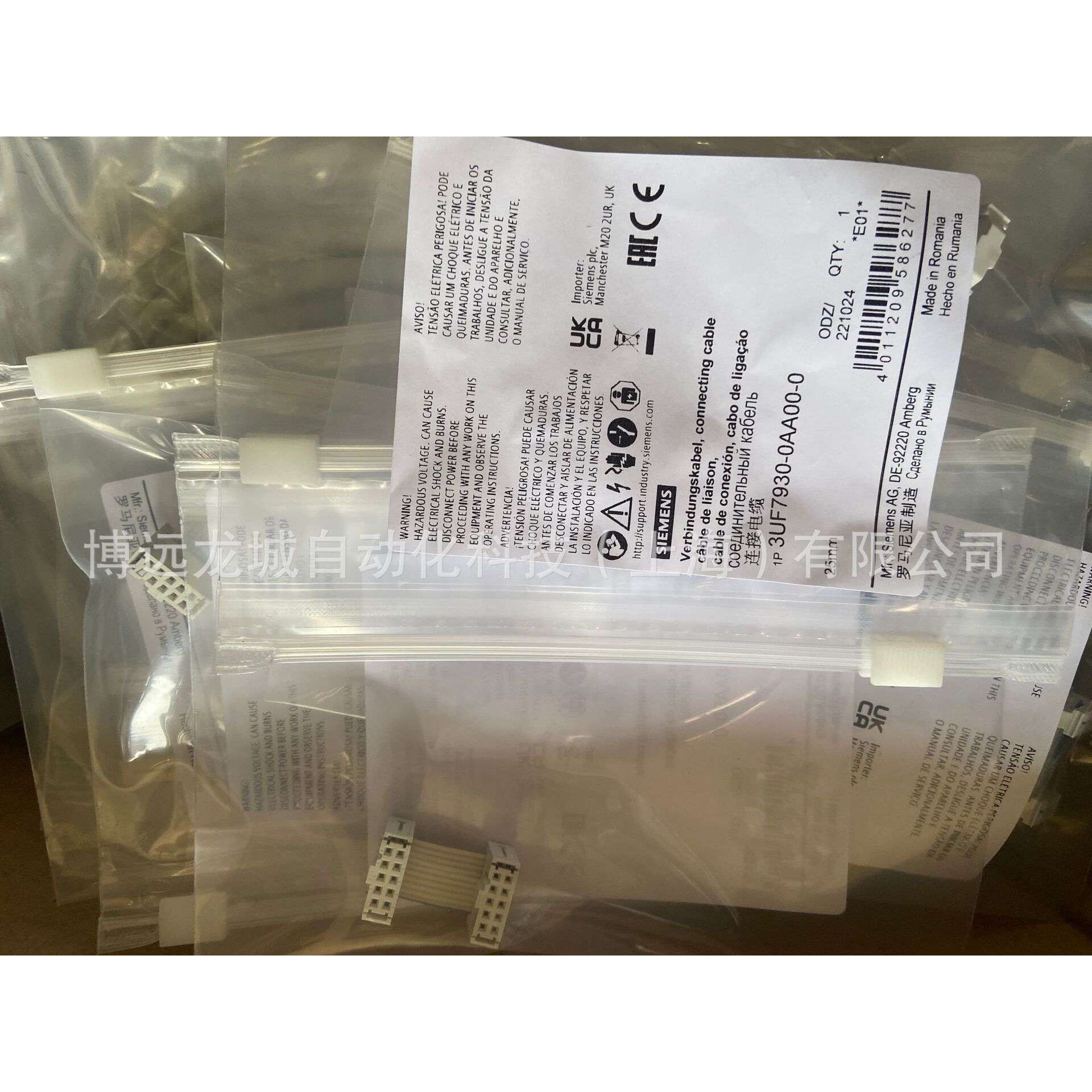 3UF7930-0AA00-0 3UF79300AA000 SIMOCODE pro C PROFIBUS DP接口