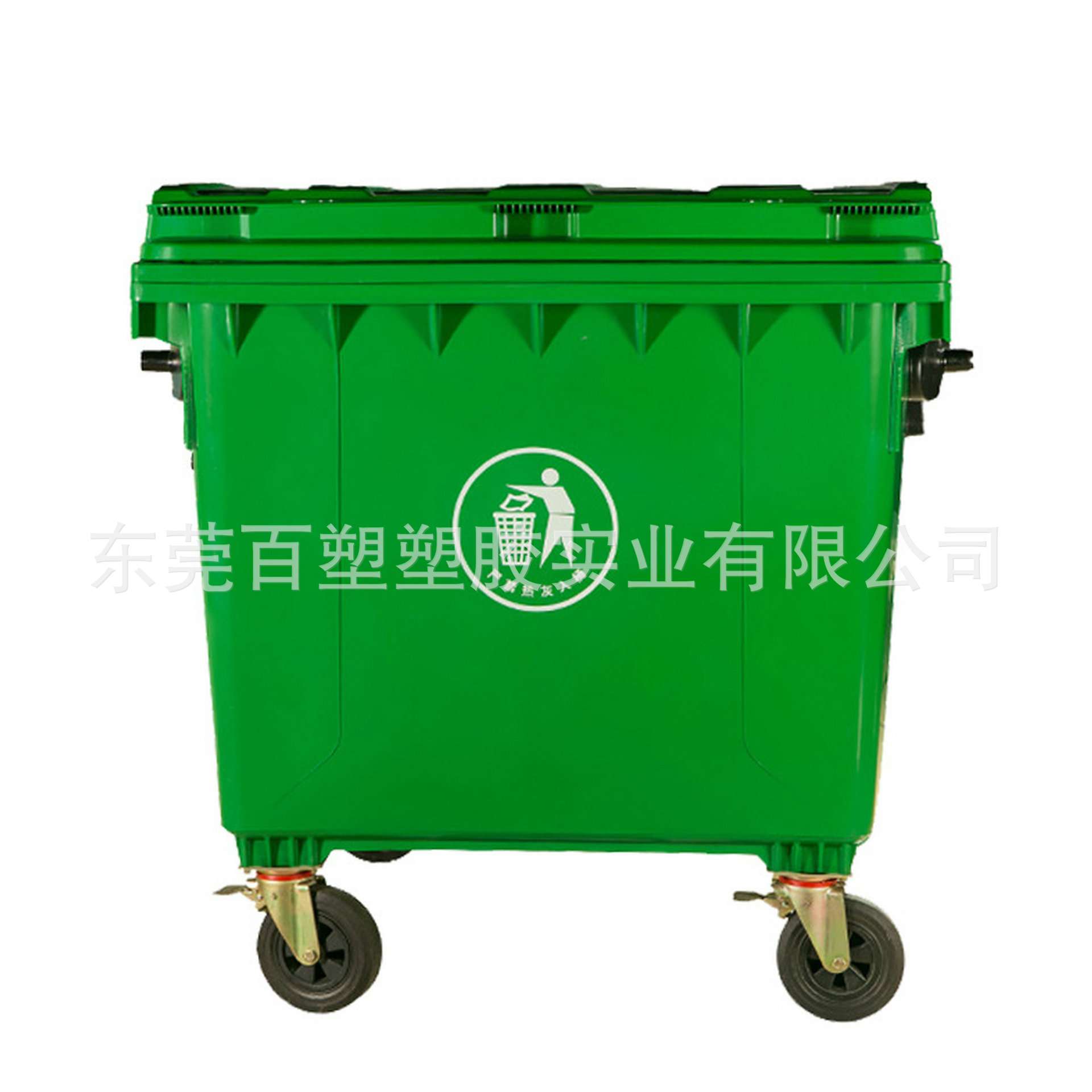 1100L塑料垃圾桶1100升环卫垃圾筒公园环保清洁箱垃圾中转收纳桶