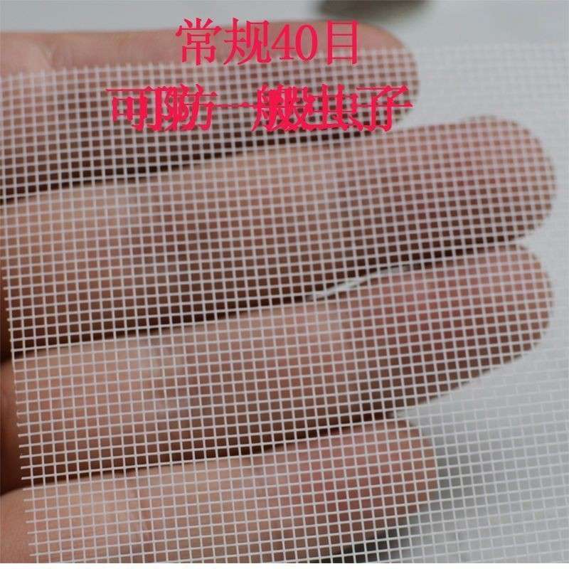300目防雾霾窗户过滤纱网防灰尘神器加密小虫阳台家用纱窗网自装a