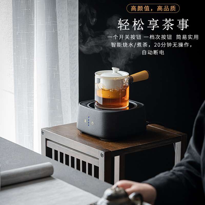 电陶炉煮茶器木柄侧把玻璃烧水壶黑茶白茶煮茶壶小型电热茶炉套装
