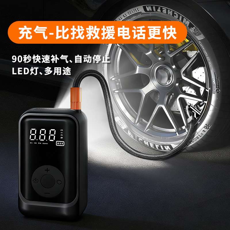 新款智能数显车载充气泵便携式汽车轮胎应急充气泵一体机研发厂家