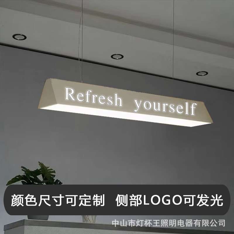 创意收银台亚克力长条灯餐厅咖啡厅奶茶店吧台灯镂空LOGO发光吊灯