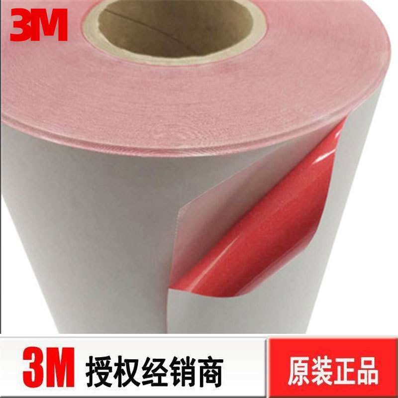 3M5558胶带0.15厚遇水变红汽车指示标签热转印耐久耐温3M5558标签