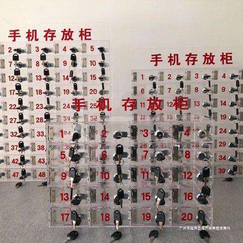 手机保管箱透明亚克力手机存放柜存放箱带锁员工手机收纳盒子挂墙