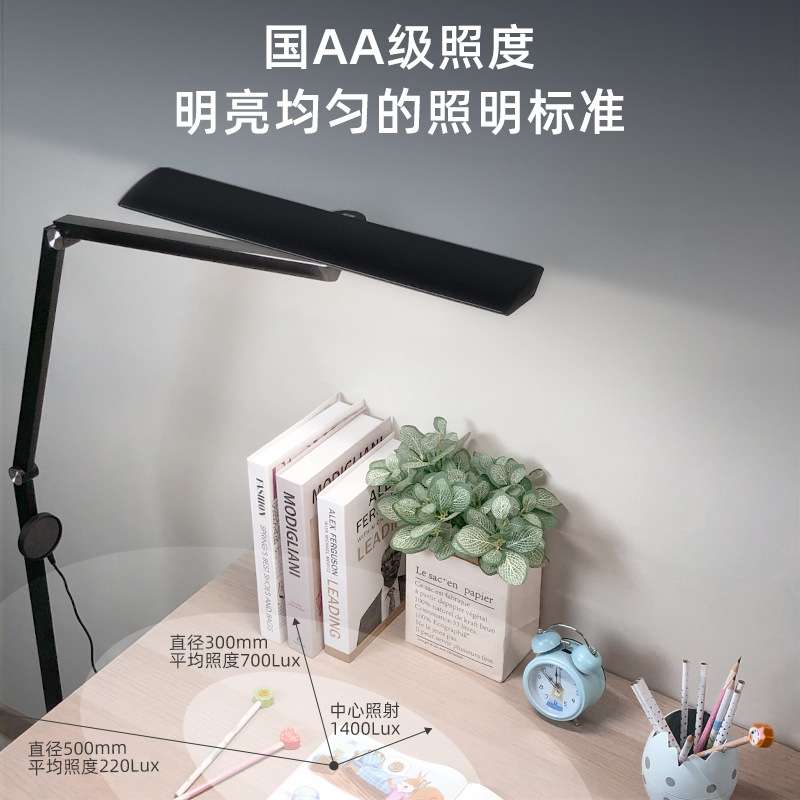 冠雅护眼落地台灯儿童房书房阅读练琴看书学习立式台灯H818