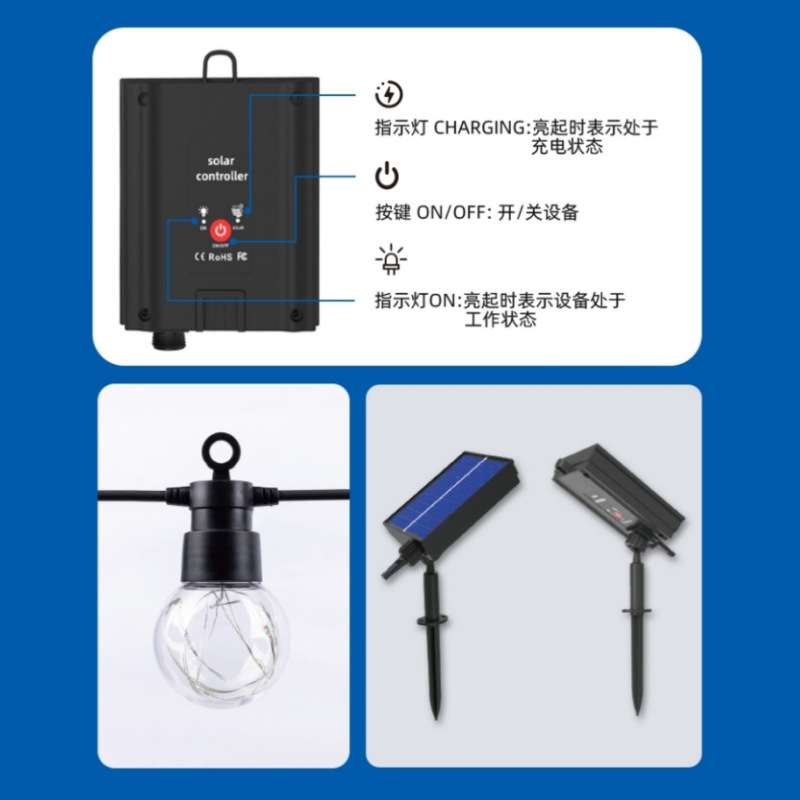 太阳能G40低压4.5V户外防水灯串节日婚庆庭院装饰E12铜丝灯泡彩灯
