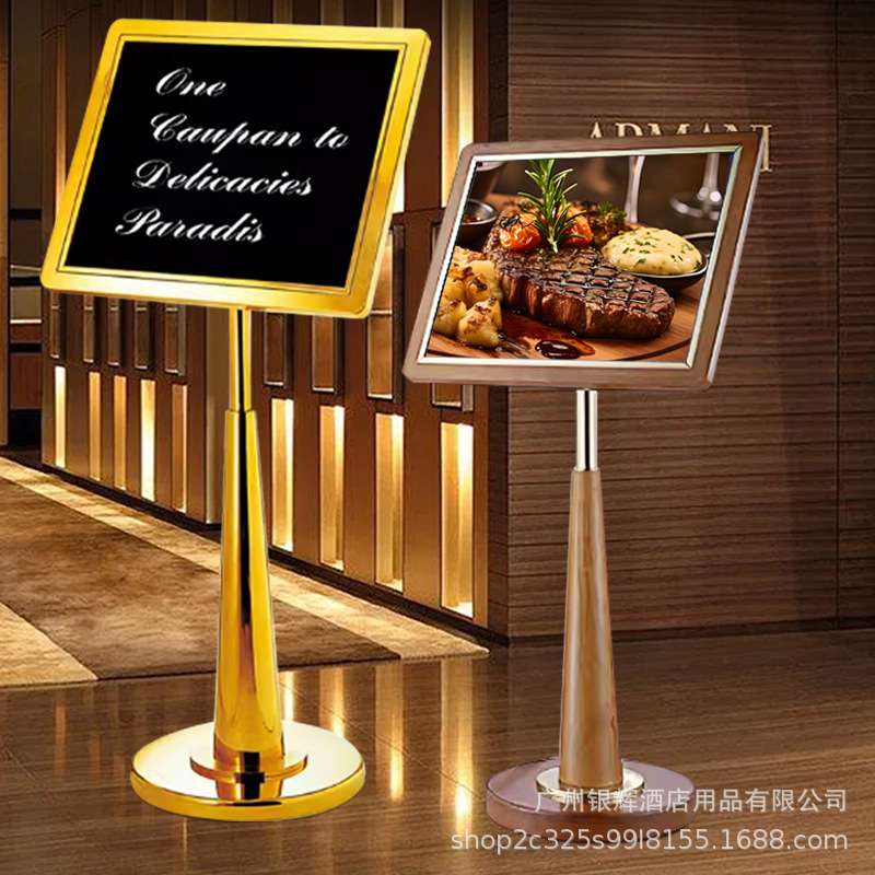 酒店广告牌欧式指示牌立式水牌展示牌不锈钢牌迎宾牌导视牌招牌