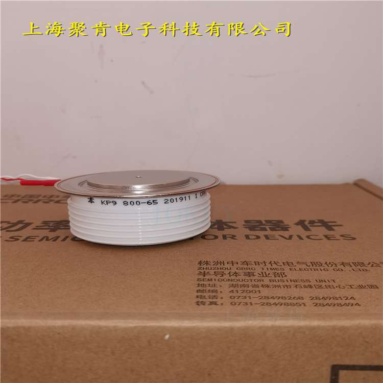 销售KP9 800-12南车CSR中车CRRC可控硅半导体 KK KP普通晶闸管