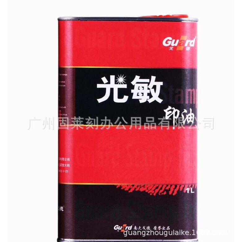 戈德大桶原子印油红色蓝色黑色印油一公斤装章料光敏印章专用油