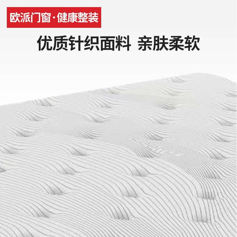 花木匠 1.5/1.8米椰棕床垫 HMJB-G1102/G2102-6 白色