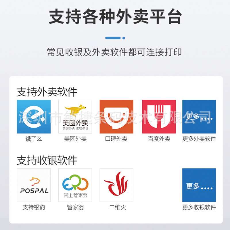 厂家供应餐饮商场移动支付一体机手持触屏点餐机背夹式打印扫描机