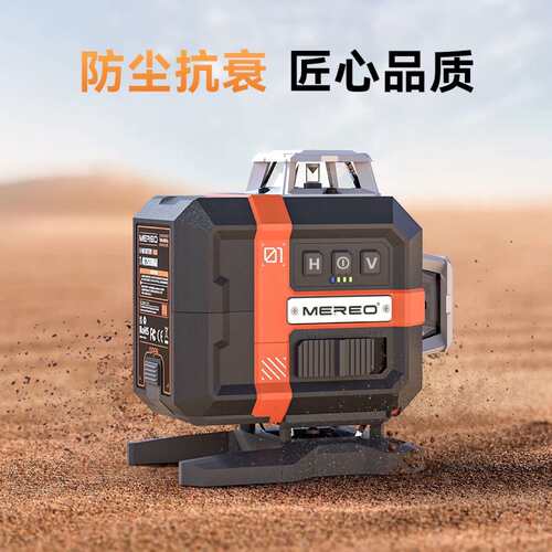 4D16线高精度细线自动打线16线绿光红外线红光贴墙找测距仪数显
