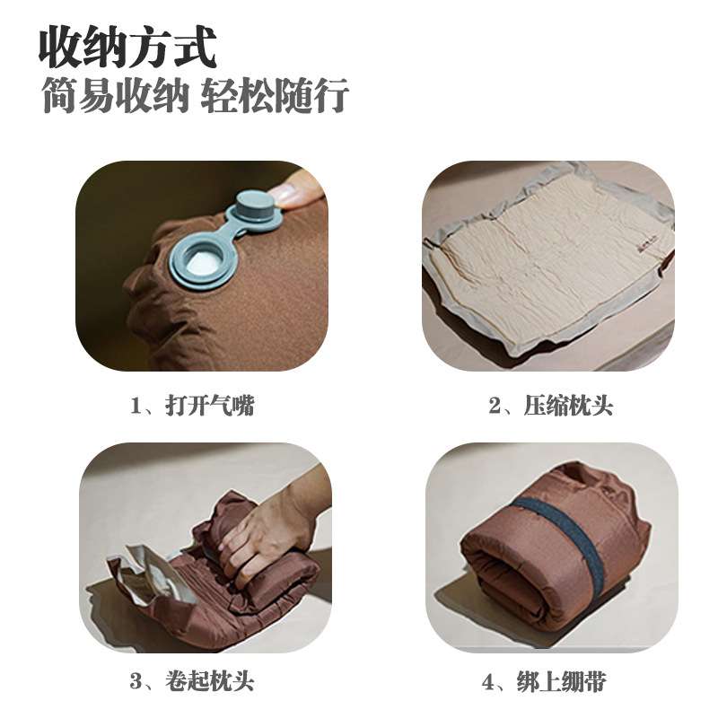 户外自动充气枕头 记忆棉枕奶酪海绵枕露营气垫枕旅行枕免充气睡