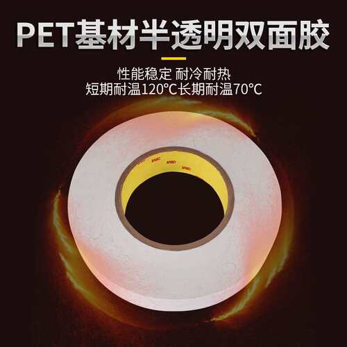 3m9415pc双面胶可移胶一面高粘一面低粘重复粘贴透明强弱双面胶带