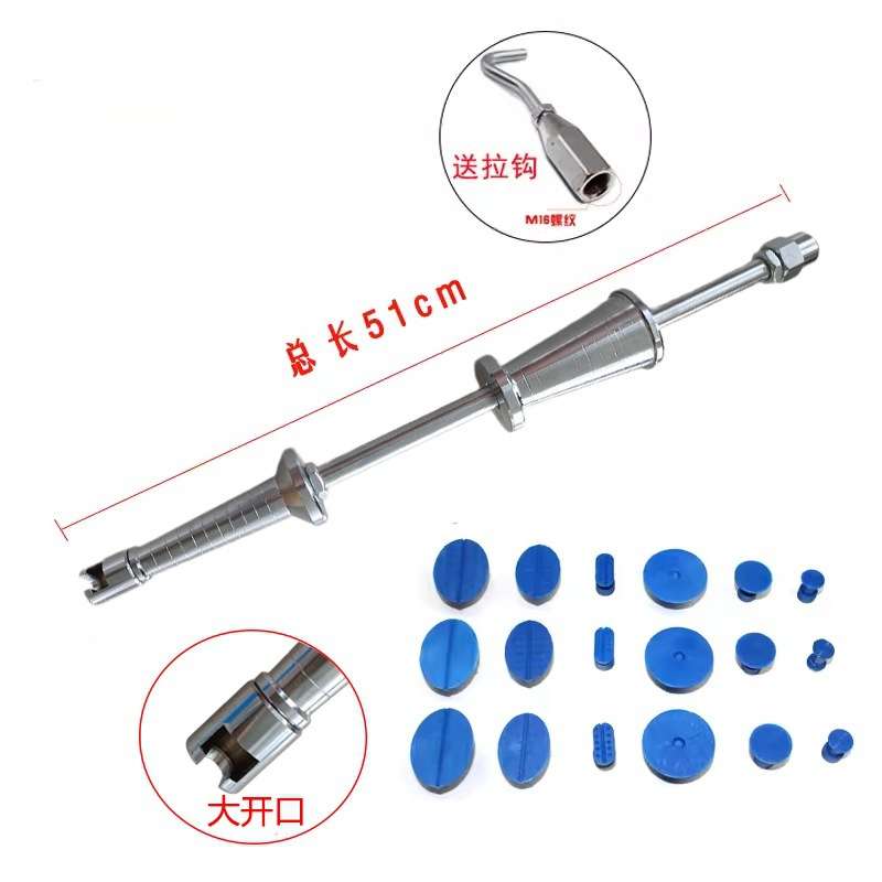 汽车凹陷工具两用拉锤 凹痕免钣金维修拉拔器垫片2.5kg带拉钩