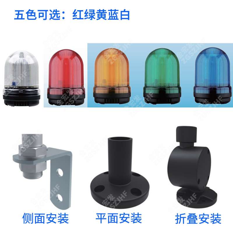 STL-E96警报灯报警器闪烁灯蜂鸣器旋转信号警示灯220V24V110V12V