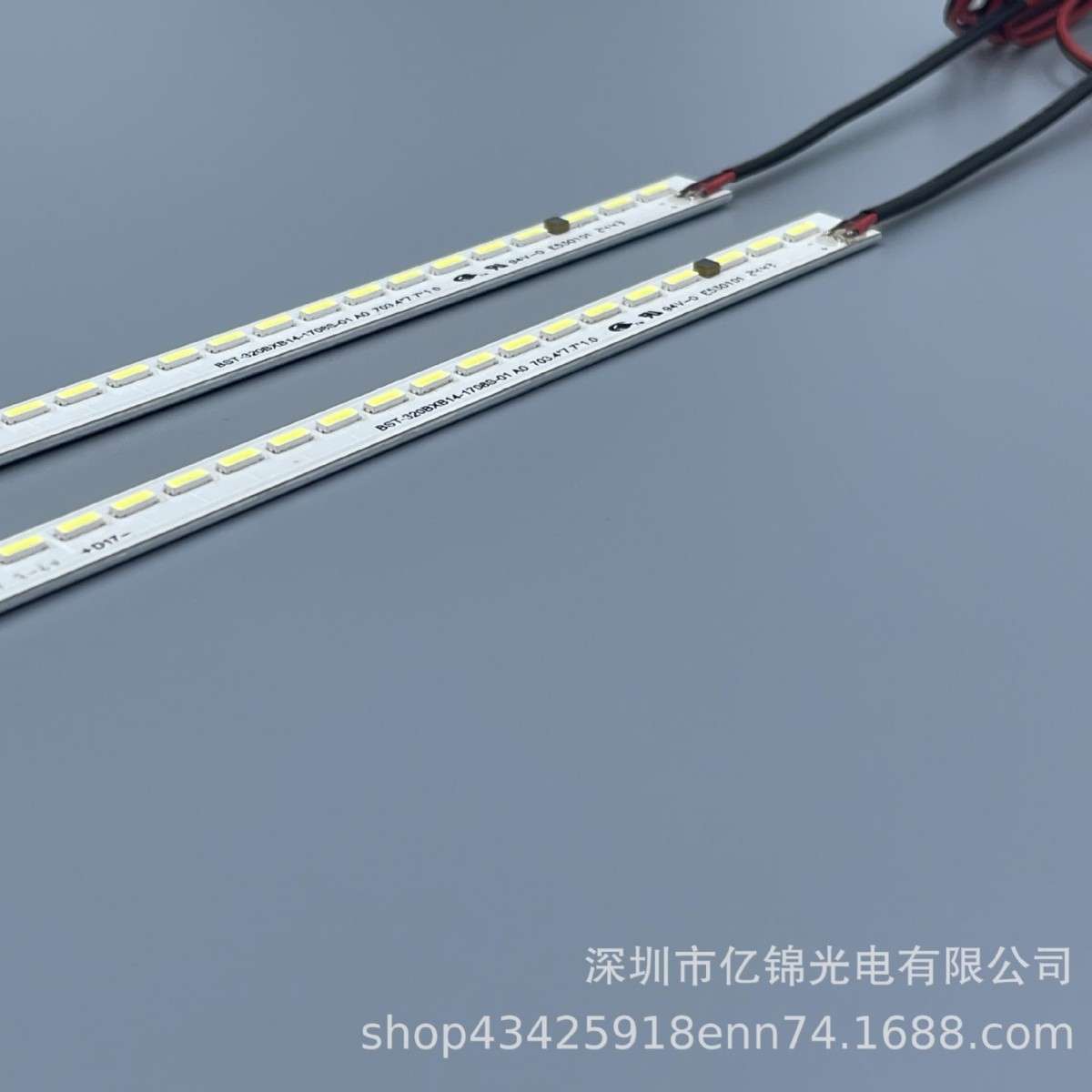 43寸通用灯条液晶电视广告机一体机LED背光配件