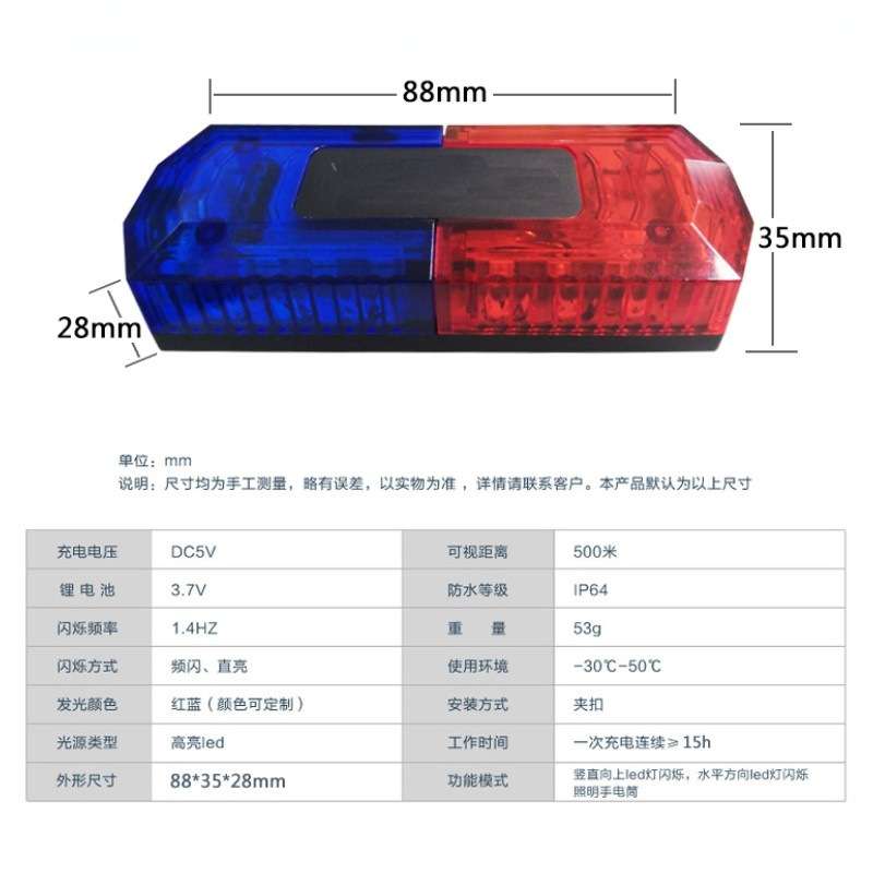 防水多功能重力感应发光肩灯LED爆闪警示灯夜跑信号灯肩膀闪光灯