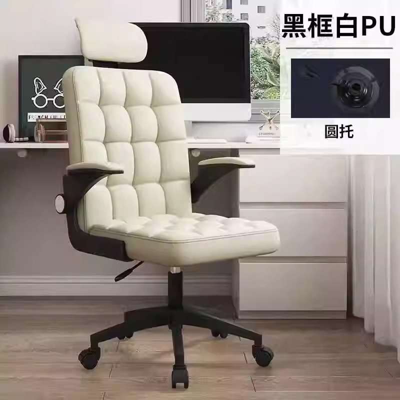 电脑椅 家用办公可躺老板椅升降转椅按摩搁脚格子椅午休皮质椅子